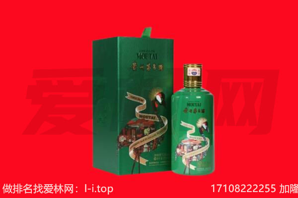 镇江回收出口茅台酒.jpg