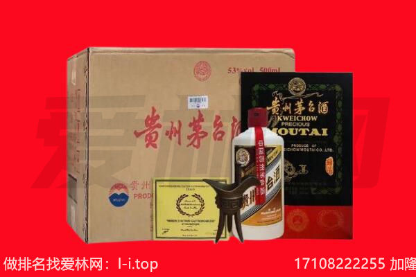 镇江回收陈年茅台酒