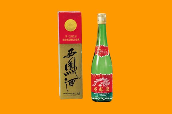 镇江西凤酒回收.jpg