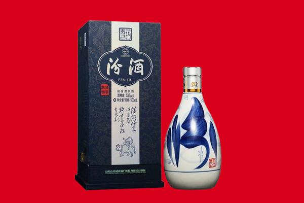 镇江回收汾酒